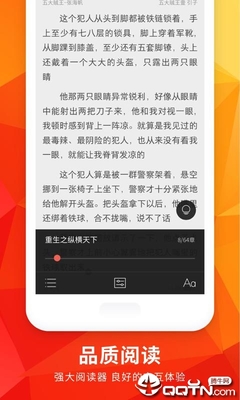 吉利官网在线客服app